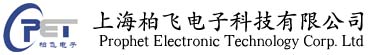 上海柏飞电子