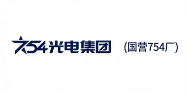 754光电集团